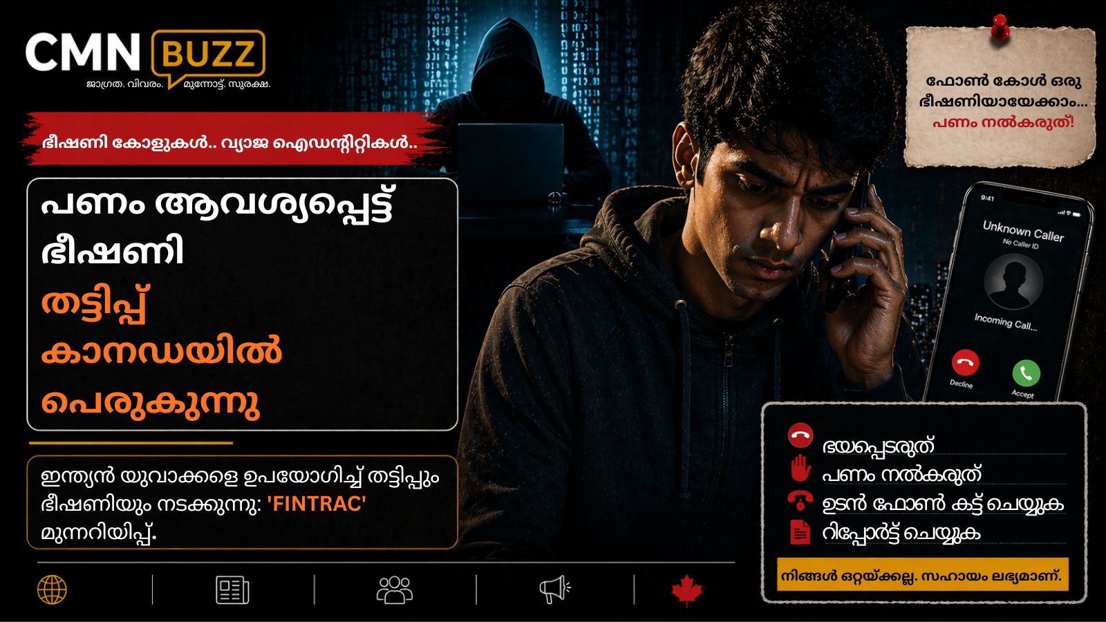 Dark crime-style illustration showing a person receiving an unknown call with a hacker in the background, representing extortion scams in Canada