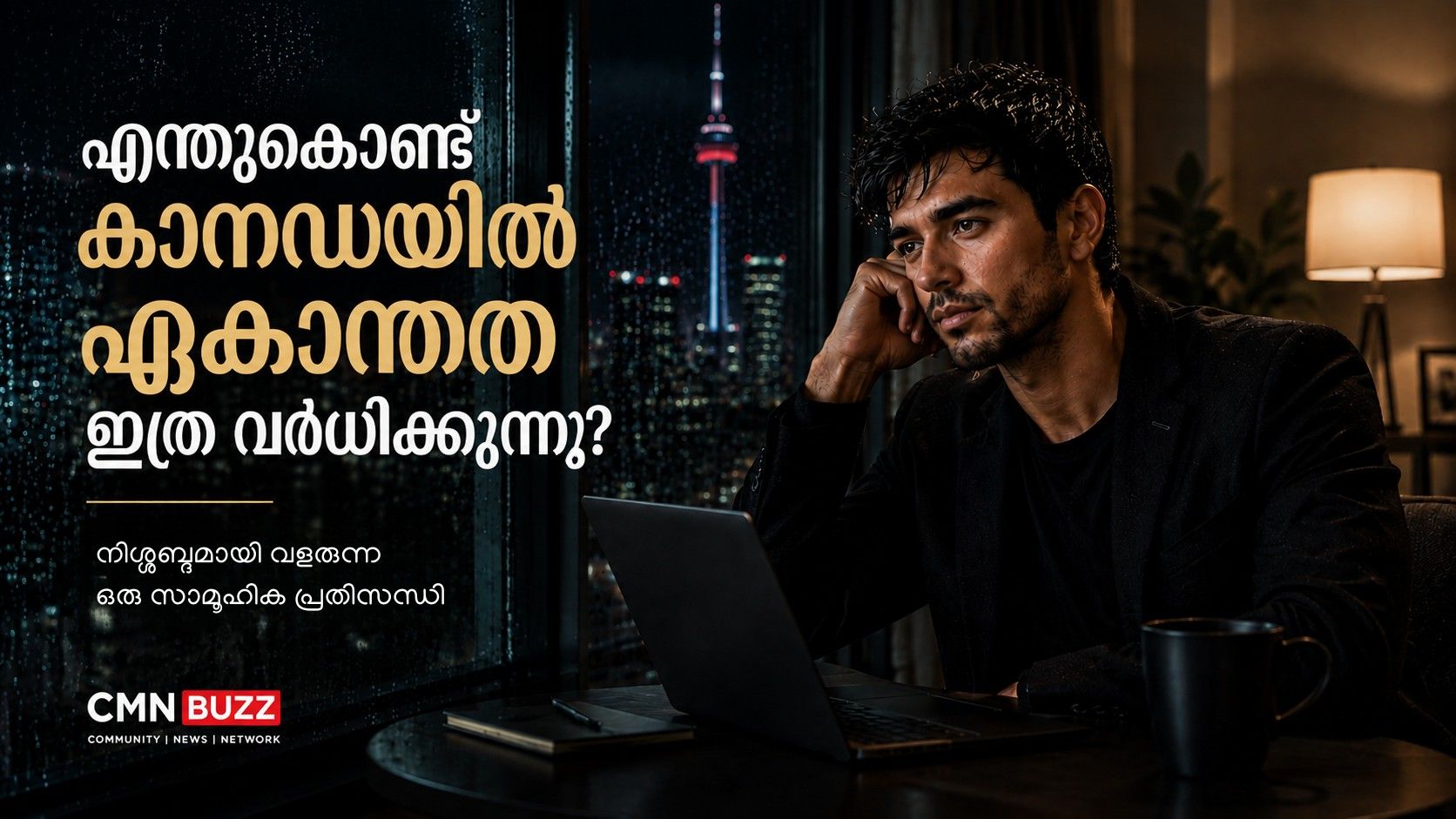 Young South Asian man sitting alone beside a laptop in a modern Canadian condo at night representing loneliness and emotional isolation in Canada