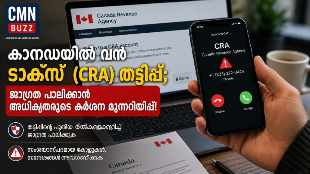 Smartphone showing fake CRA scam call with Canada Revenue Agency warning message on screen