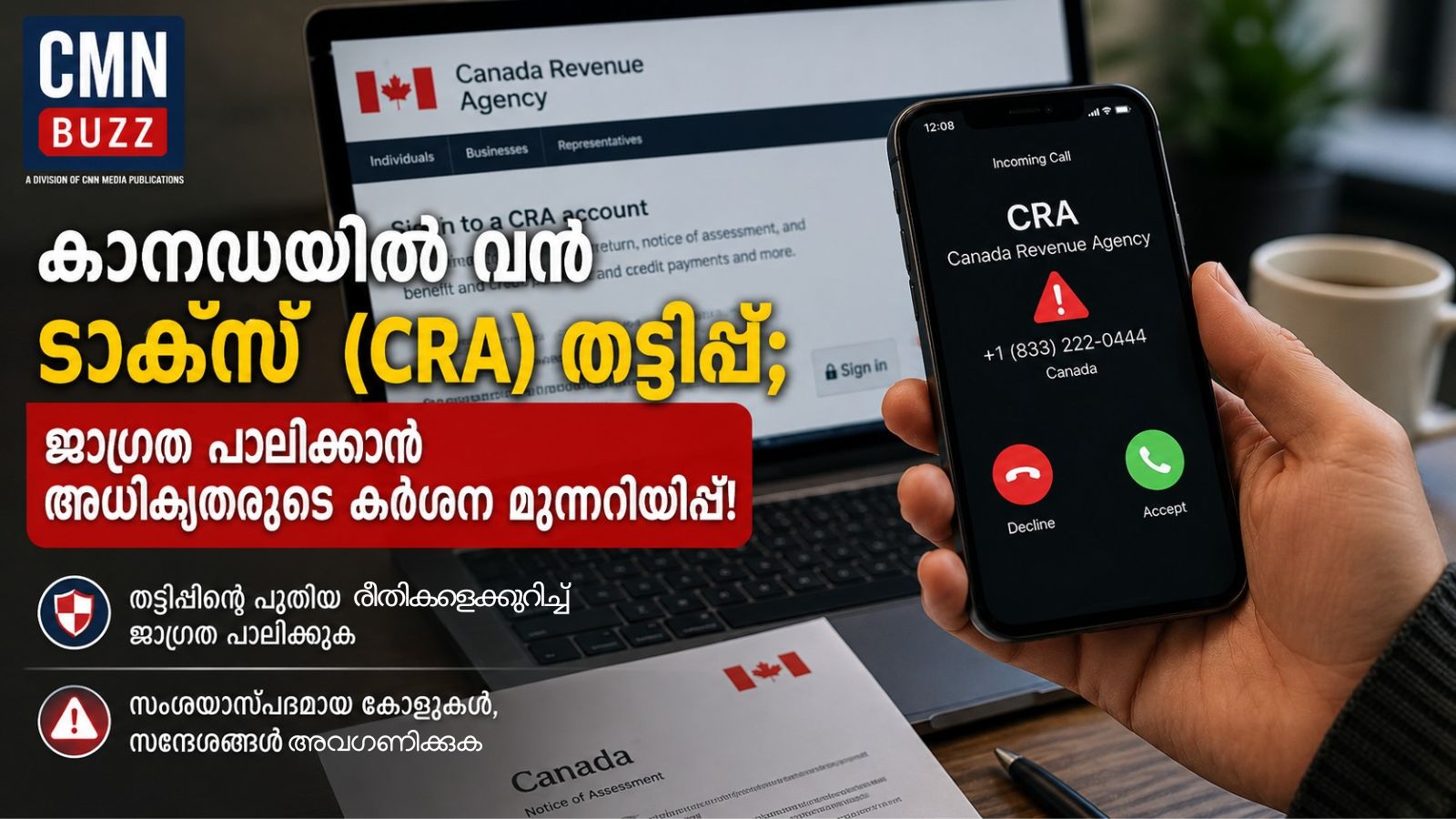 Smartphone showing fake CRA scam call with Canada Revenue Agency warning message on screen