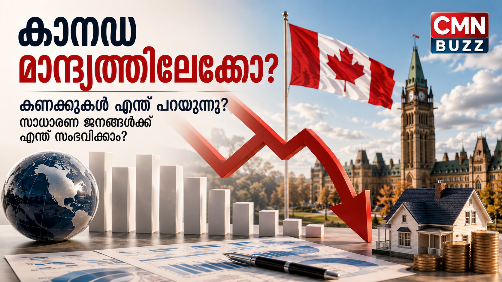 Canada recession concerns as economic indicators show slowdown, with housing, jobs, and household affordability in focus.