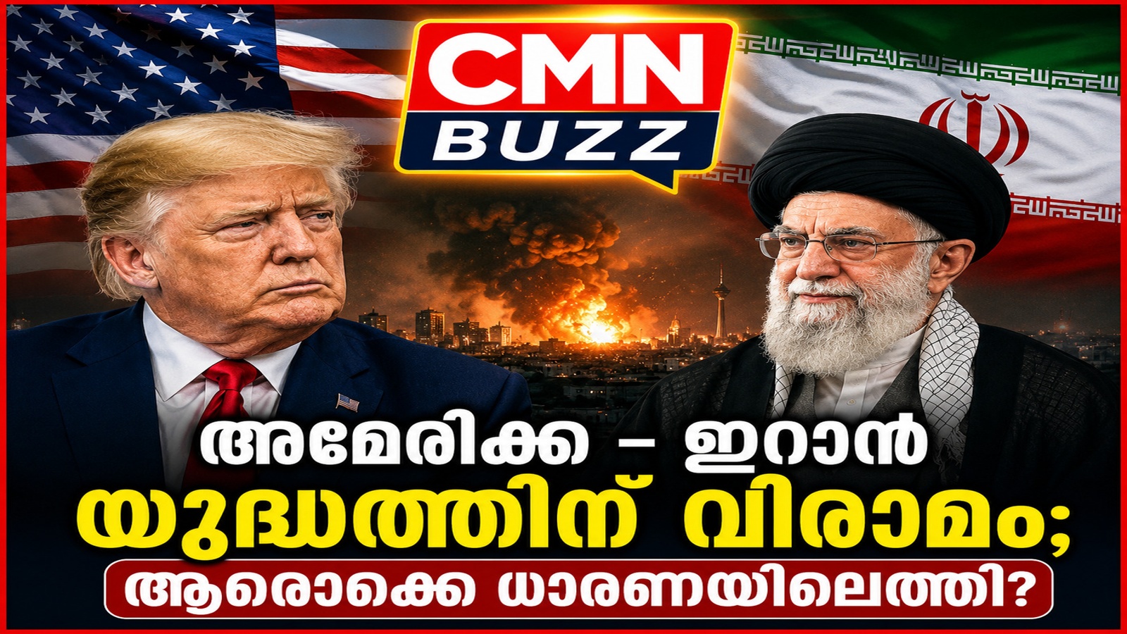 Donald Trump and Iran leadership featured in a CMN BUZZ graphic about the reported US-Iran peace framework and global tensions